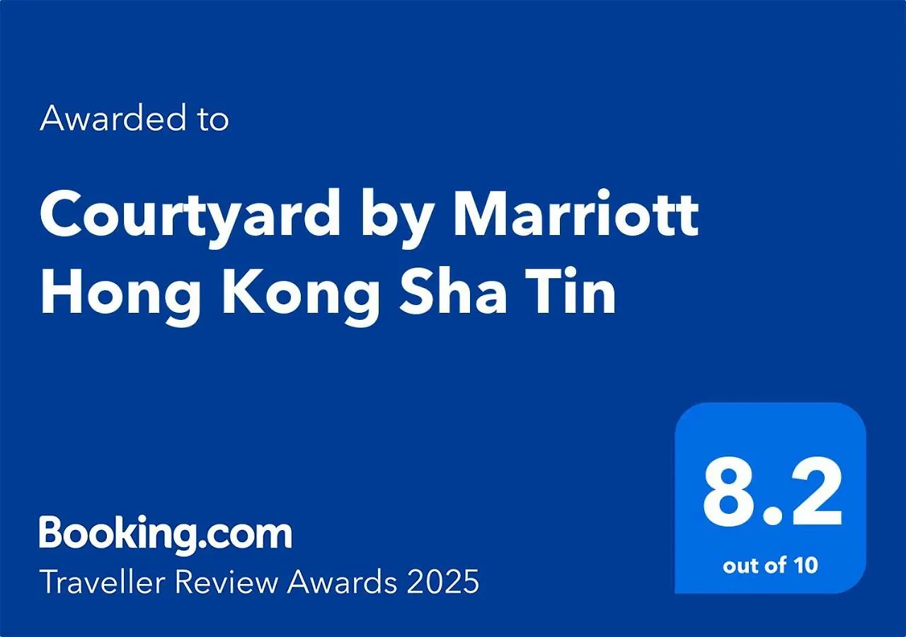 Hotel Courtyard By Marriott Hong Kong Sha Tin